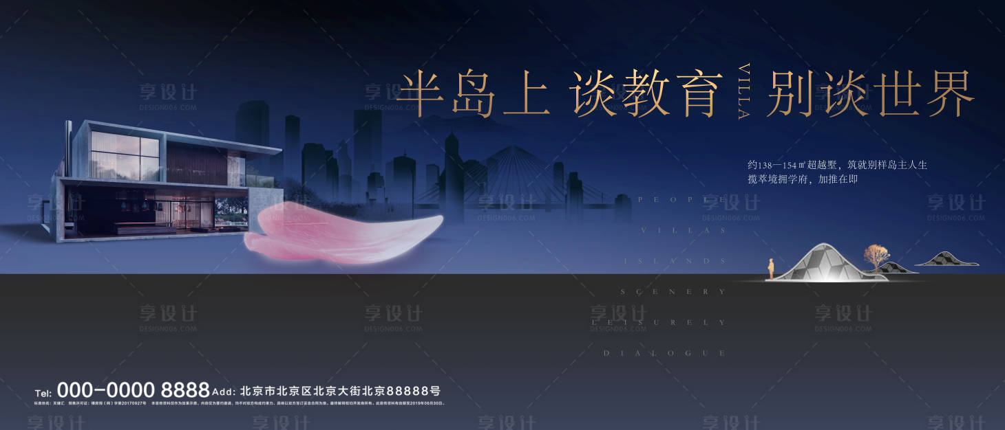 源文件下載【享設計】搜索編號：20630008059122244【半島教育桁架】