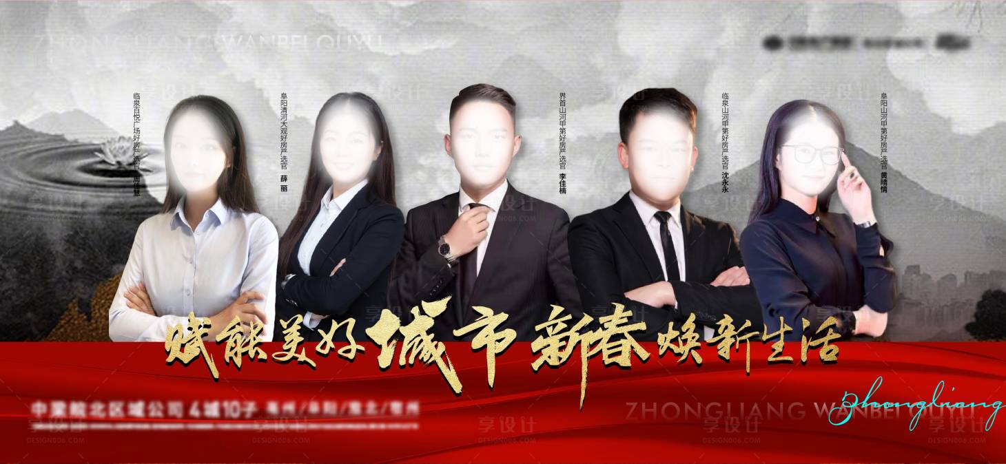 源文件下载【享设计】搜索编号：35420008077981984【销冠】