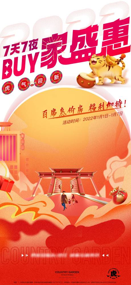 源文件下載【新年放價促銷】編號：19530008176252401