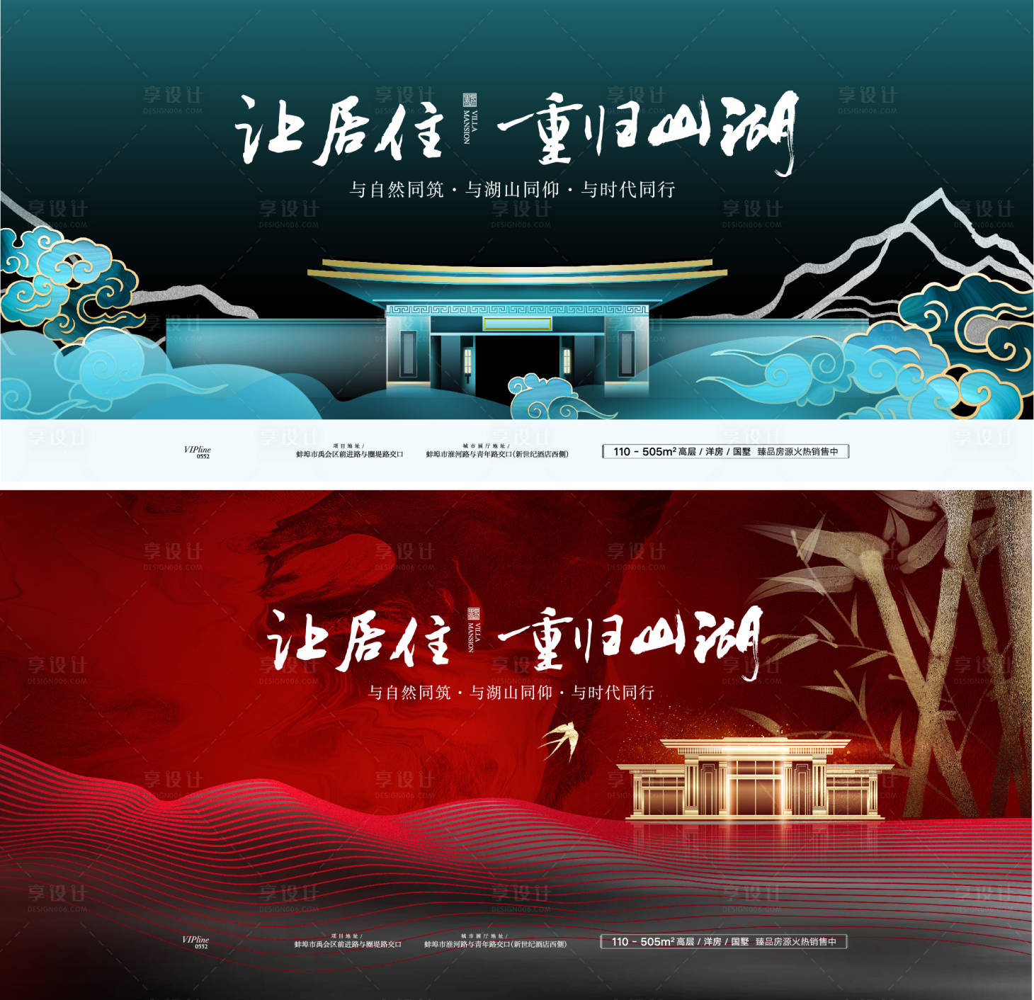 源文件下載【中式價值點】編號：27330008064769057
