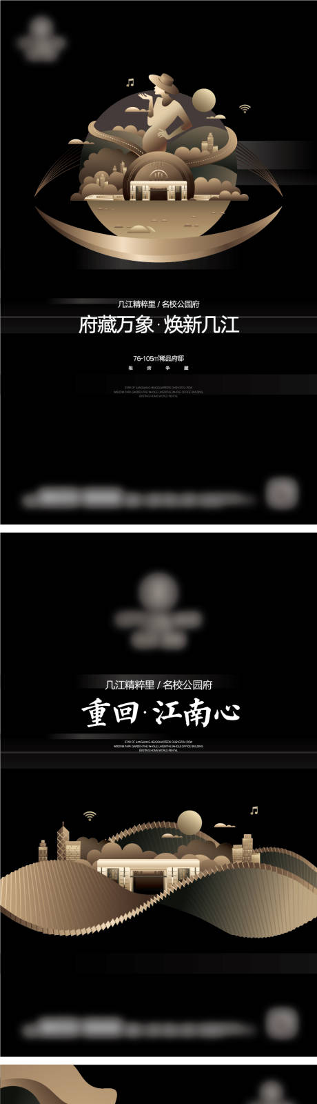 源文件下載【地產洋房別墅價值點系列海報】編號：35070008195707125