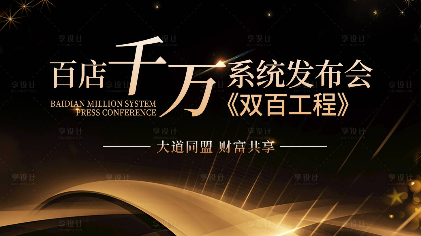 源文件下载【会议背景】编号：81100007980781833