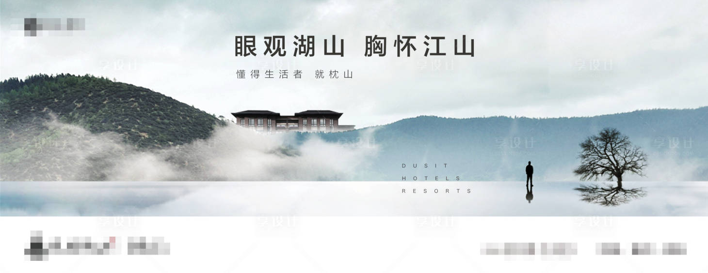源文件下載【享設計】搜索編號：19260008208766722【別墅新中式山水戶外】