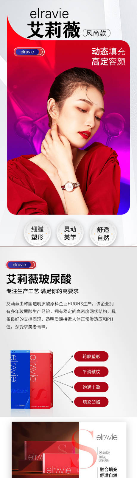 源文件下载【享设计】搜索编号：98840008061191569【艾莉薇】