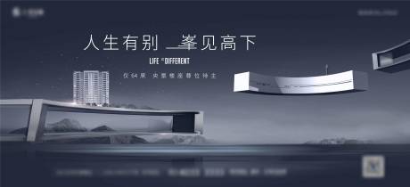 源文件下载【地产价值点海报展板】编号：69270007967738802
