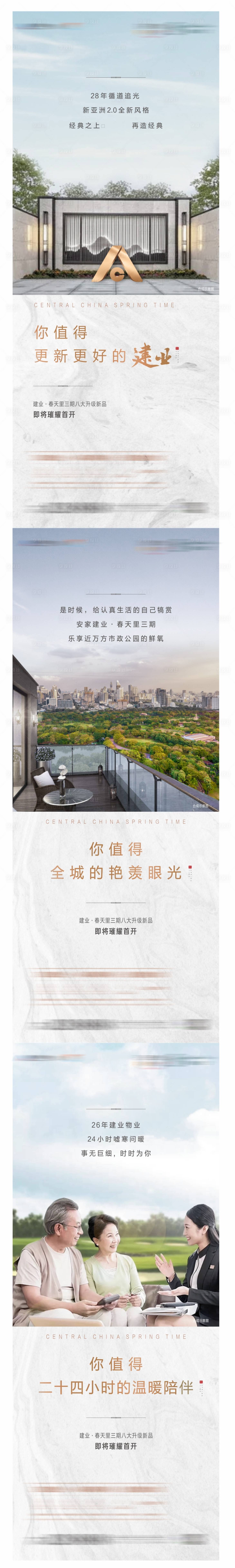 源文件下載【享設計】搜索編號：66050008128236250【價值點海報】