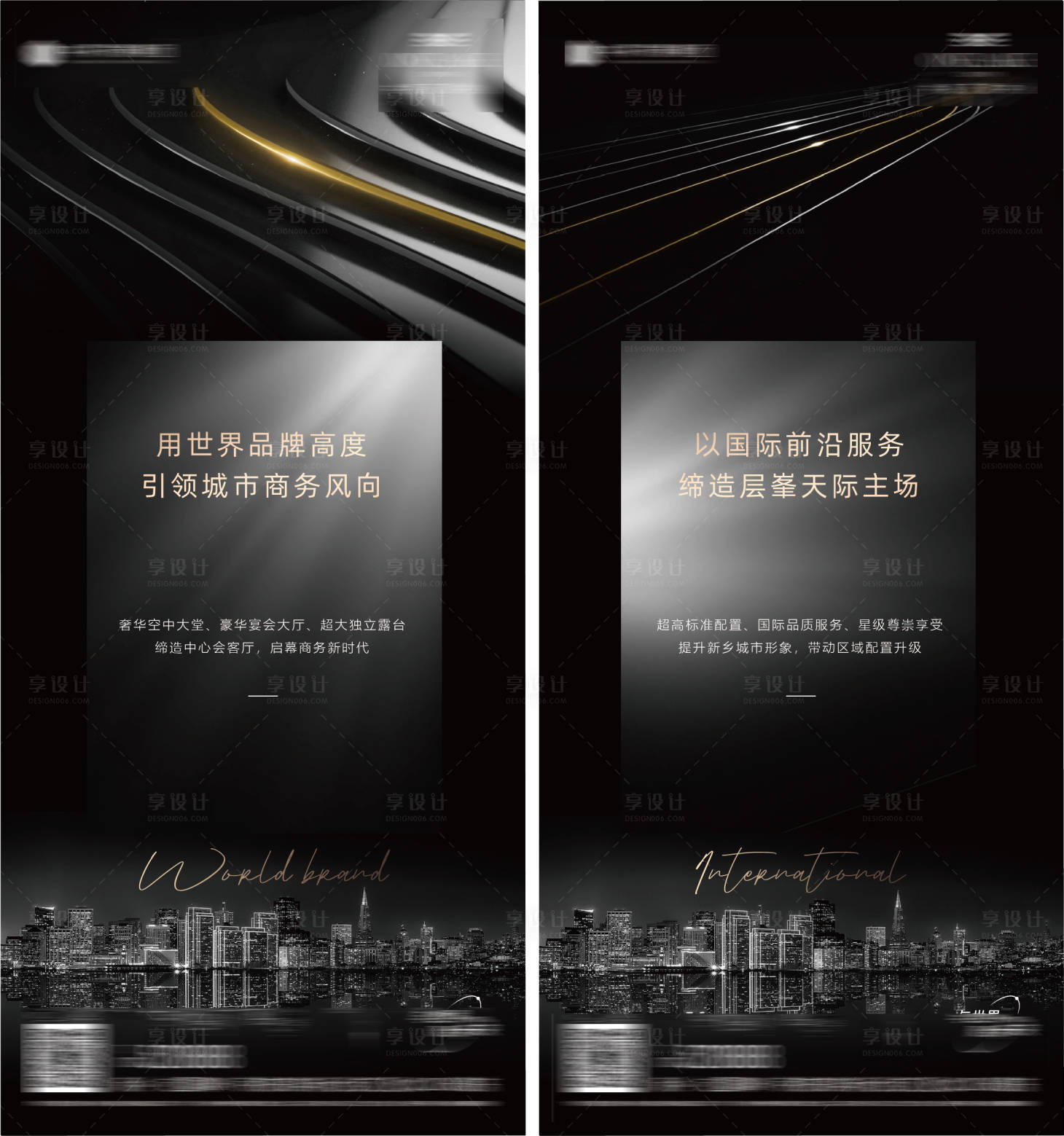 源文件下载【享设计】搜索编号：34390007966327034【写字楼  】