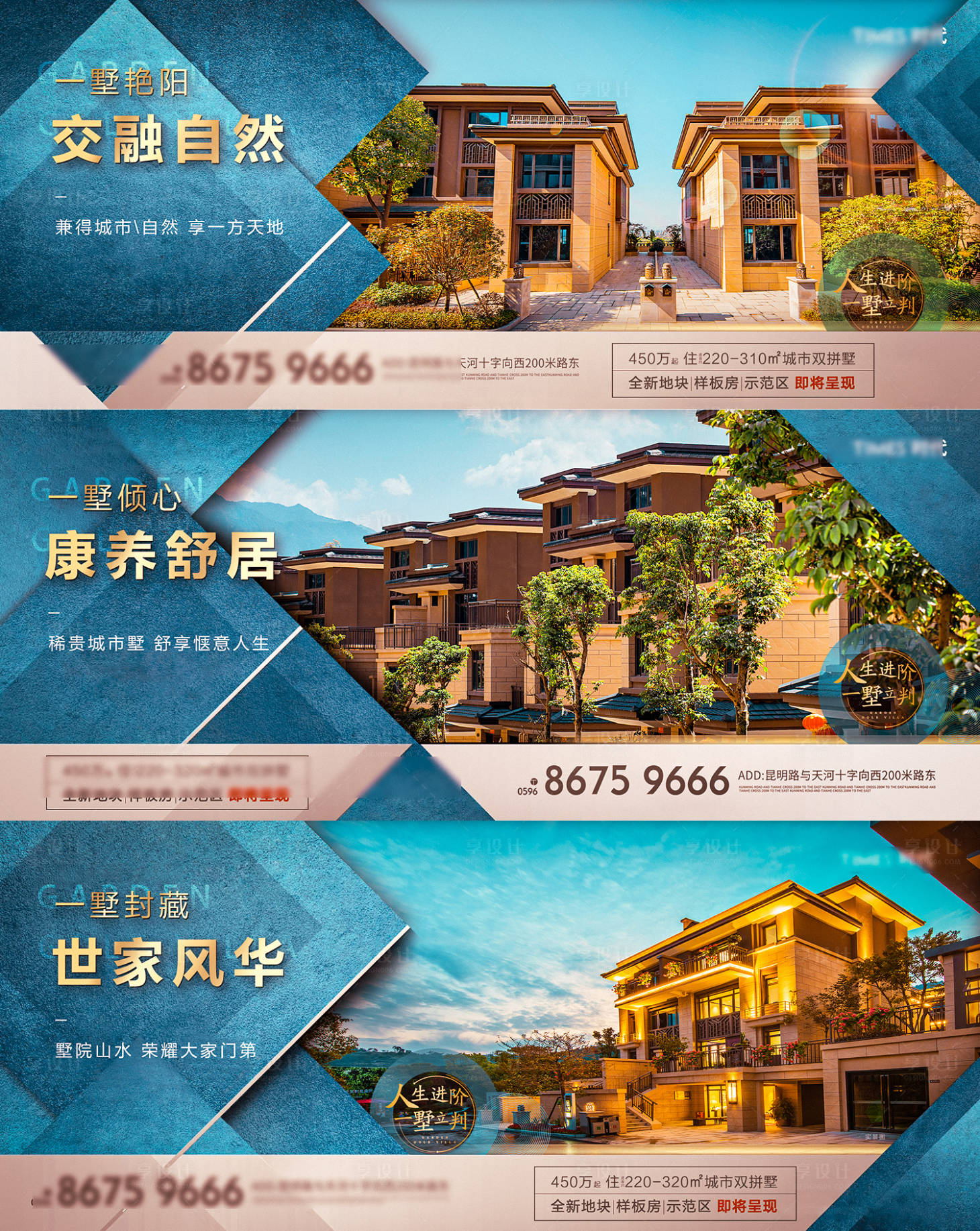 源文件下載【圍擋主形象 】編號：19790007930704219