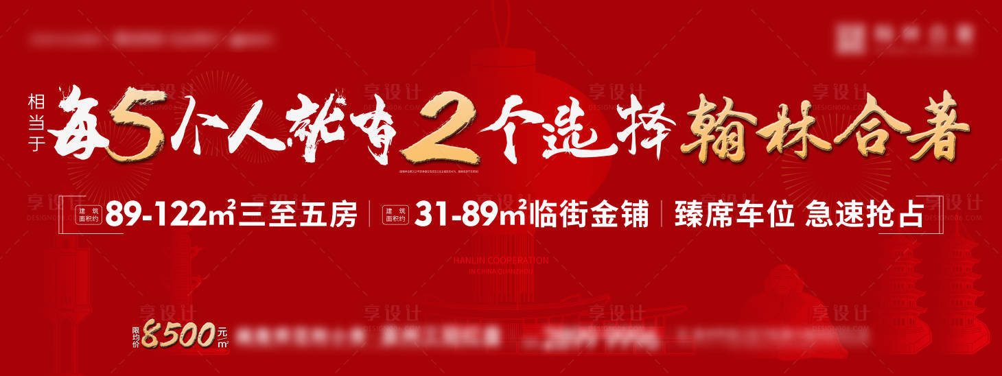 源文件下载【户外主视觉】编号：11770008267366182