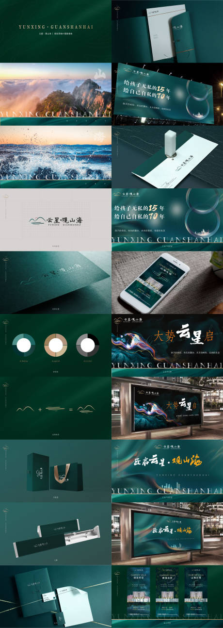 源文件下載【VI提案】編號：45190008029422554