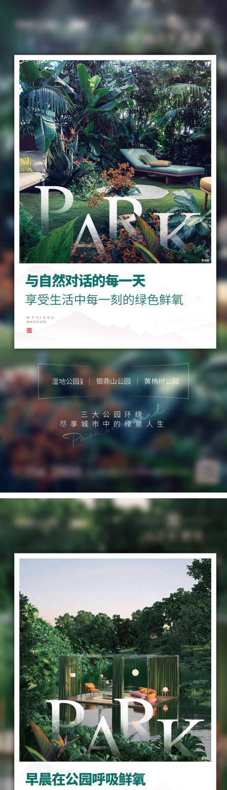 源文件下载【享设计】搜索编号：94050007981682844【价值点海报】