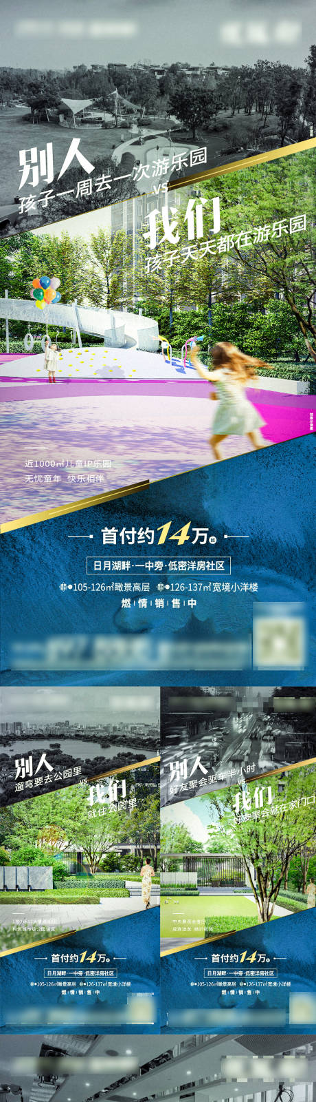 源文件下載【痛點(diǎn)對(duì)比系列】編號(hào)：21120008084439256
