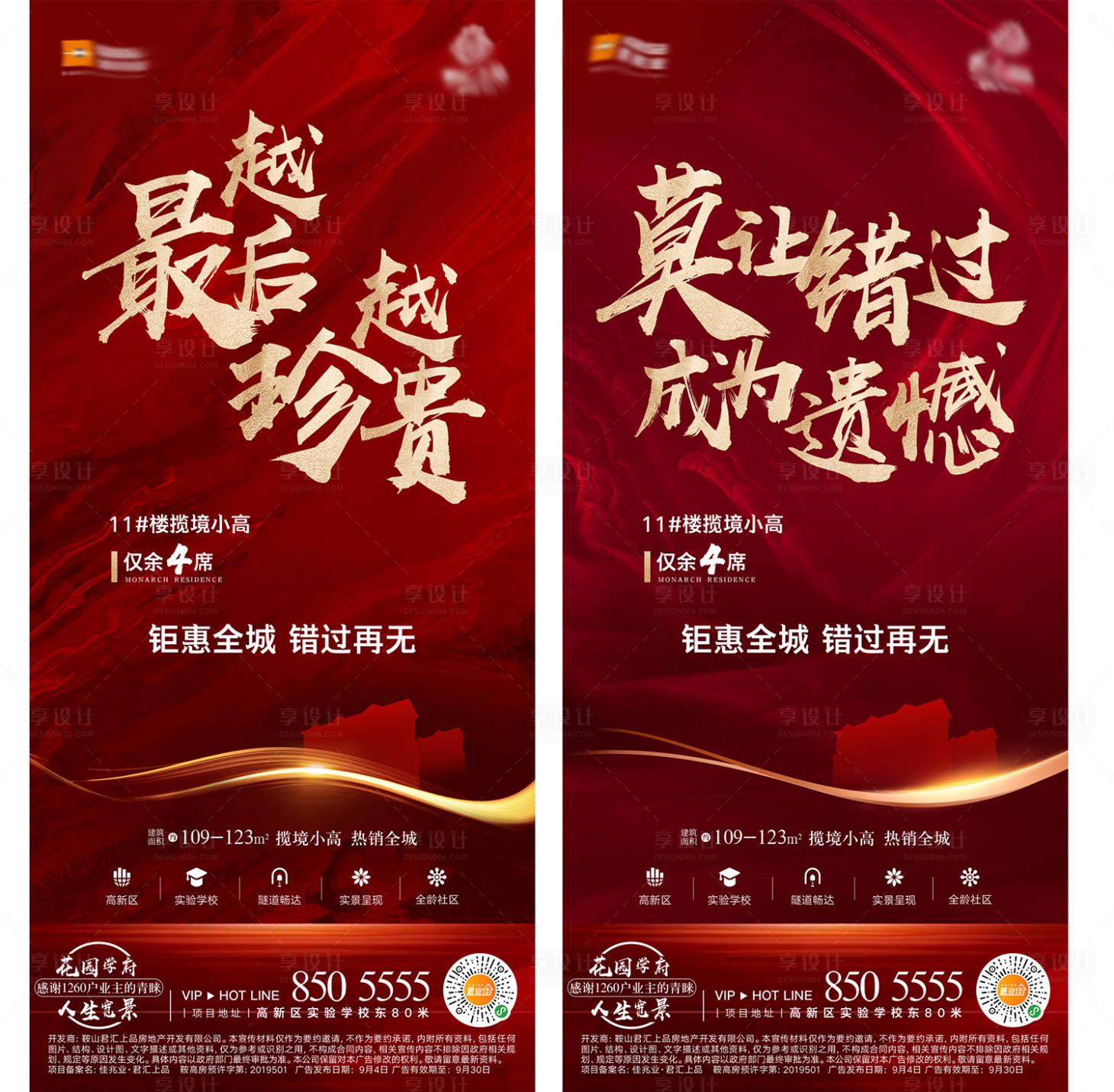 源文件下载【热销1】编号：57500008075565097
