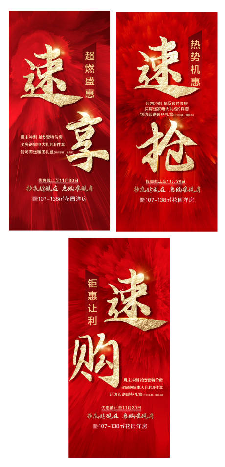 源文件下载【热销优惠】编号：78090008121237895