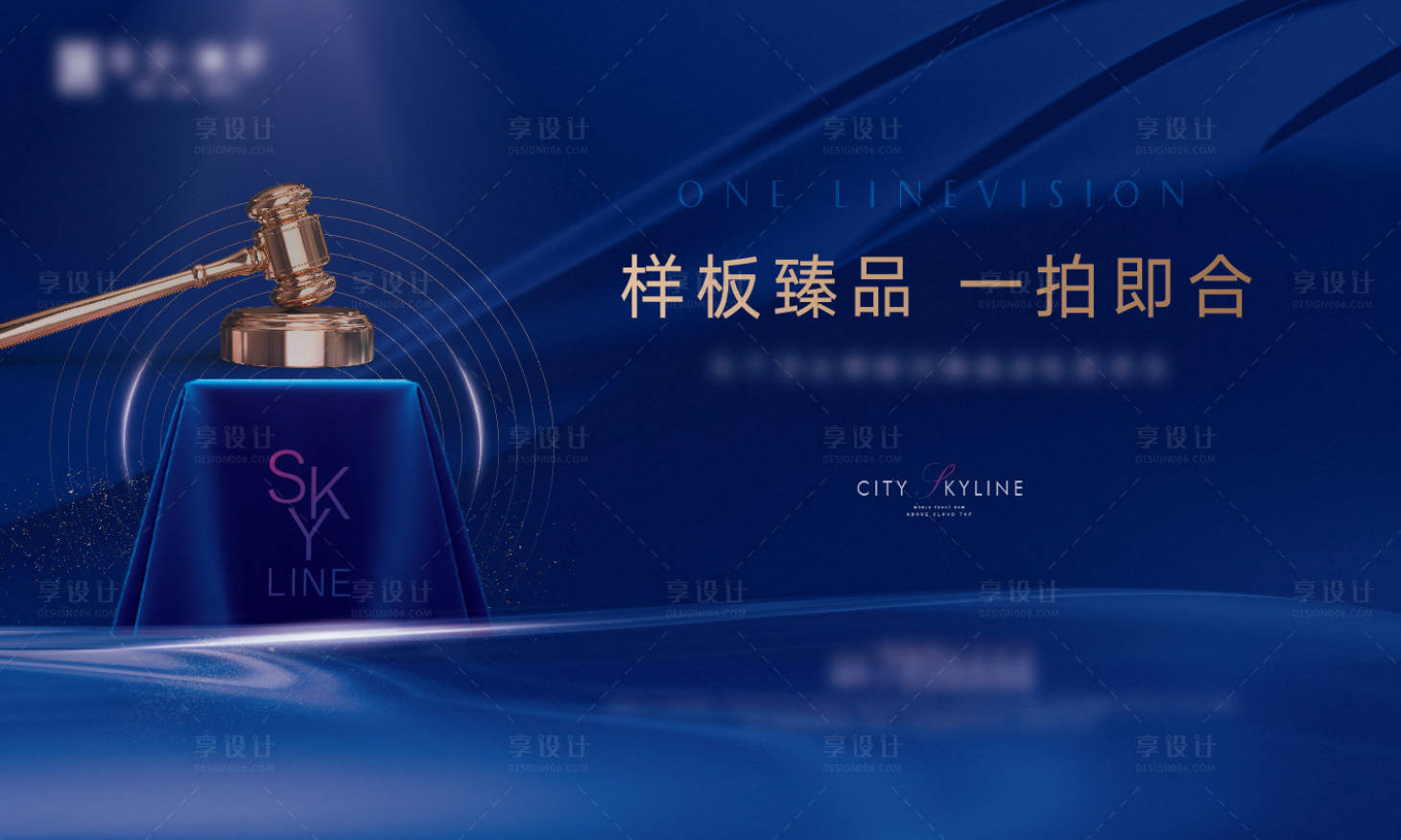 源文件下載【拍賣主畫面】編號：59010007962007189
