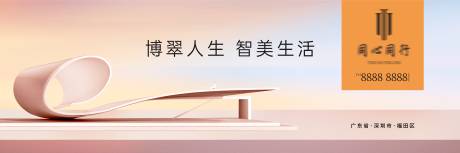 源文件下载【地产缤纷开盘海报】编号：50570007954989853