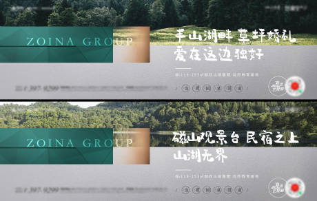 源文件下载【价值点海报】编号：84840008068497966