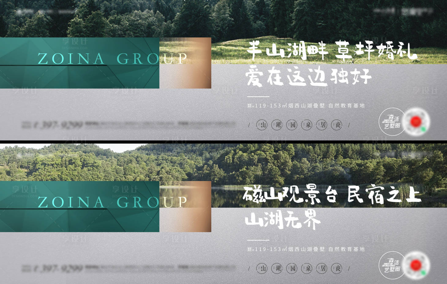 源文件下载【价值点海报】编号：84840008068497966