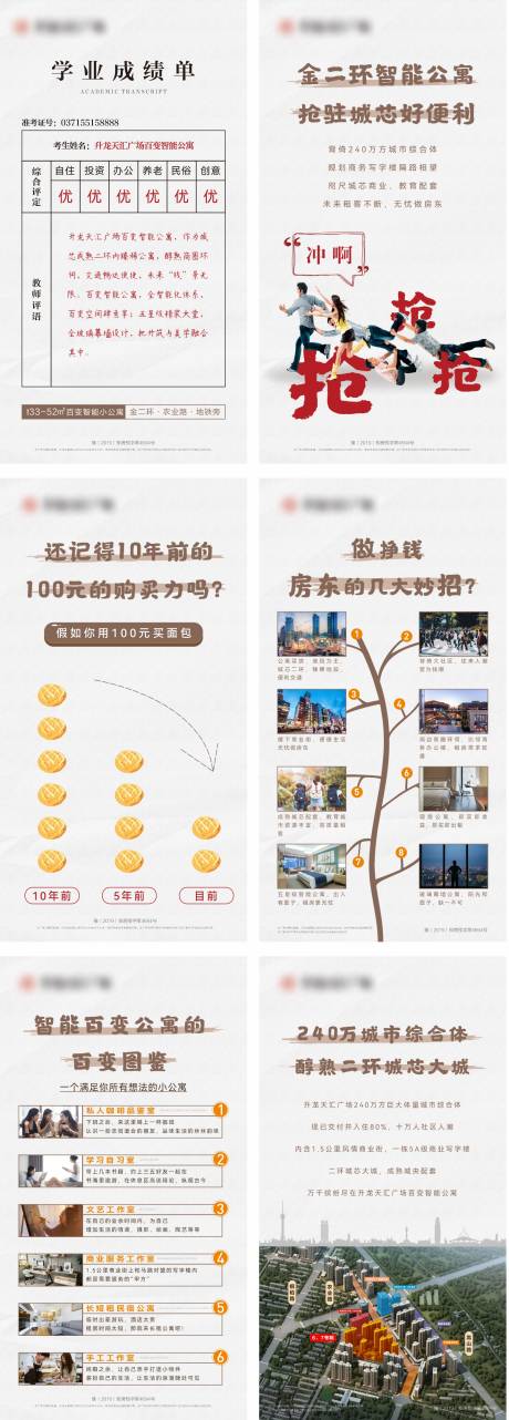 源文件下载【地产创意案场玻璃丽萍系列展架】编号：97150008060695452
