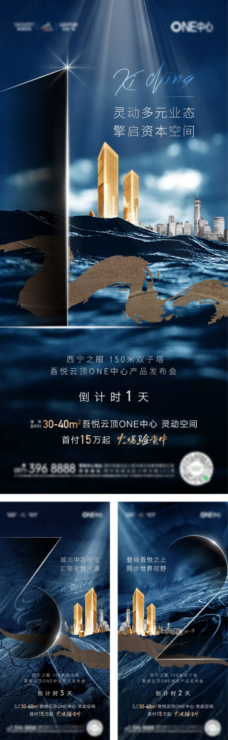 源文件下载【倒计时刷屏】编号：78580008153571963