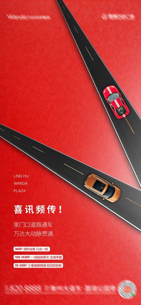 源文件下载【地产红色喜报热销价值点微信】编号：43730008198713656