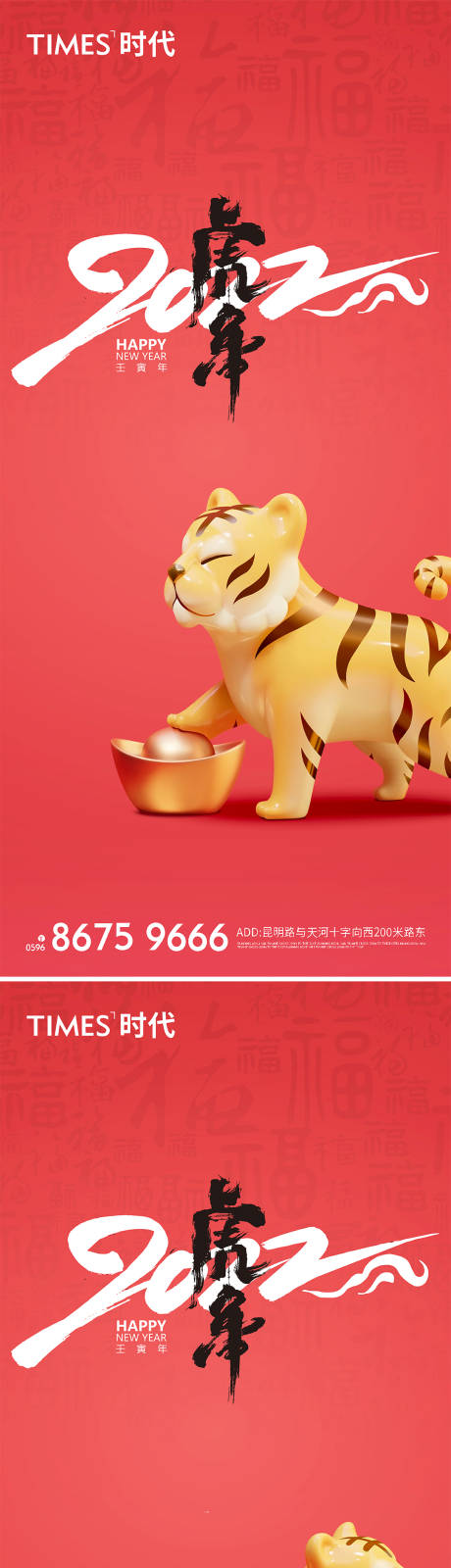 源文件下载【地产价值点商业卖点营销  】编号：29380008188994994