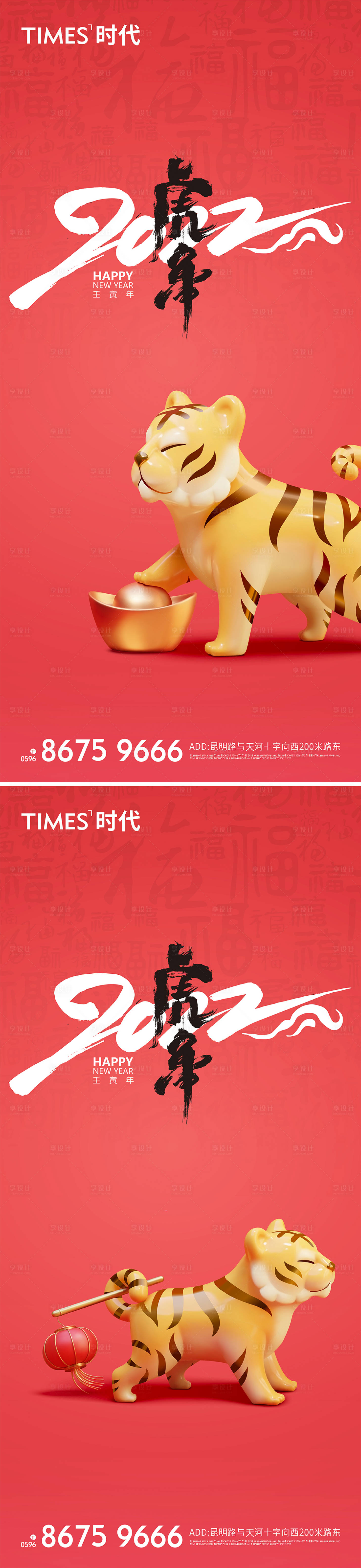 源文件下載【地產價值點商業賣點營銷  】編號：29380008188994994