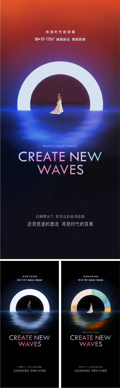 源文件下載【享設計】搜索編號：70920008010796071【地產價值點系列海報超級符號提報】