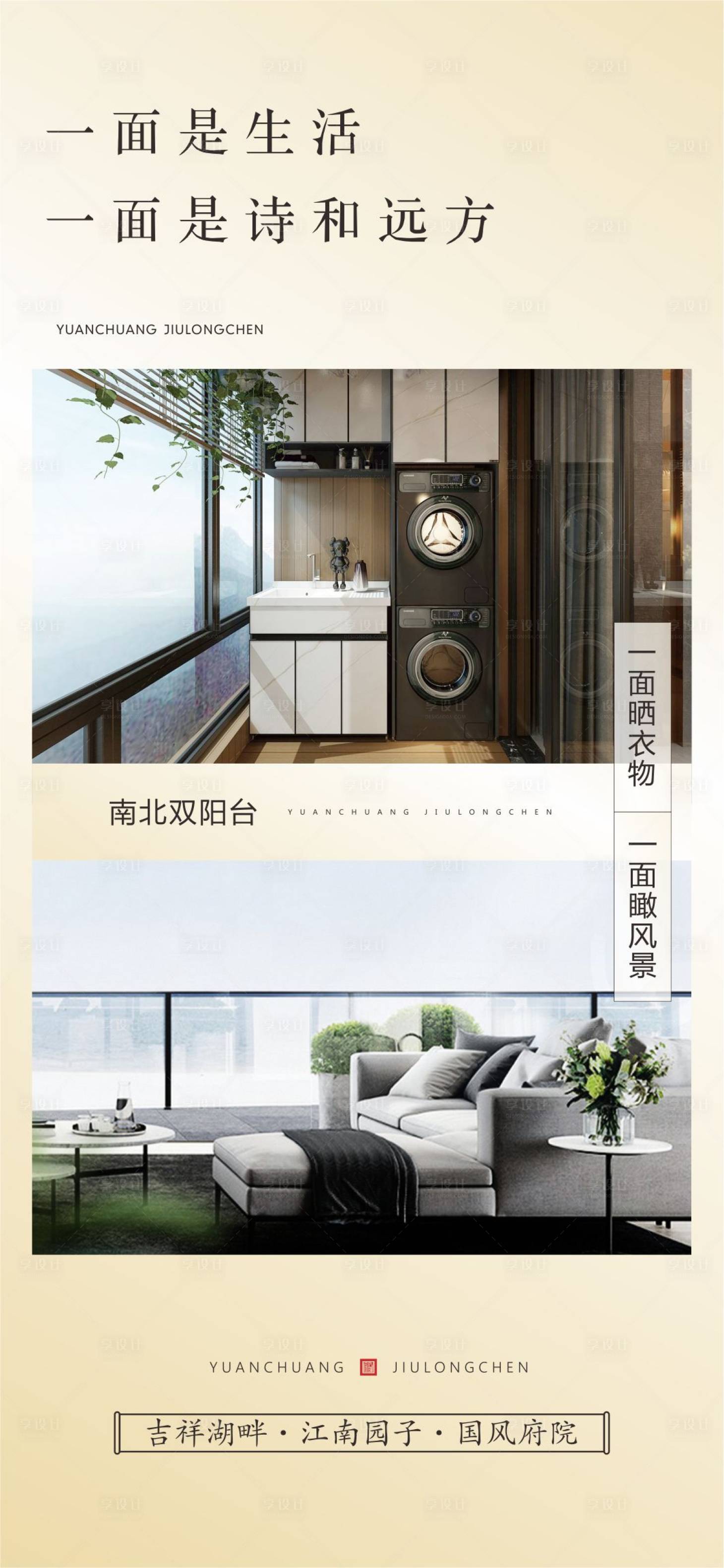 源文件下载【享设计】搜索编号：87810007933215874【微信海报 】