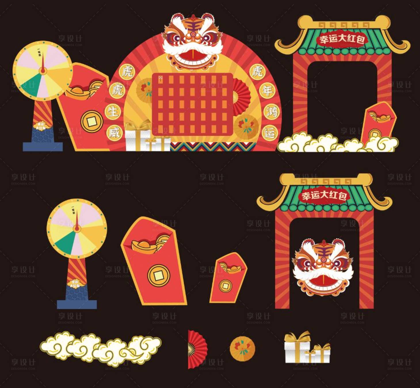 源文件下载【享设计】搜索编号：86770008109562216【虎年插画活动红包墙】