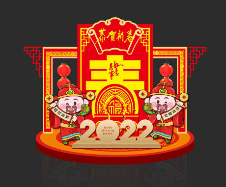源文件下載【新年美陳堆頭】編號：91980008148761004