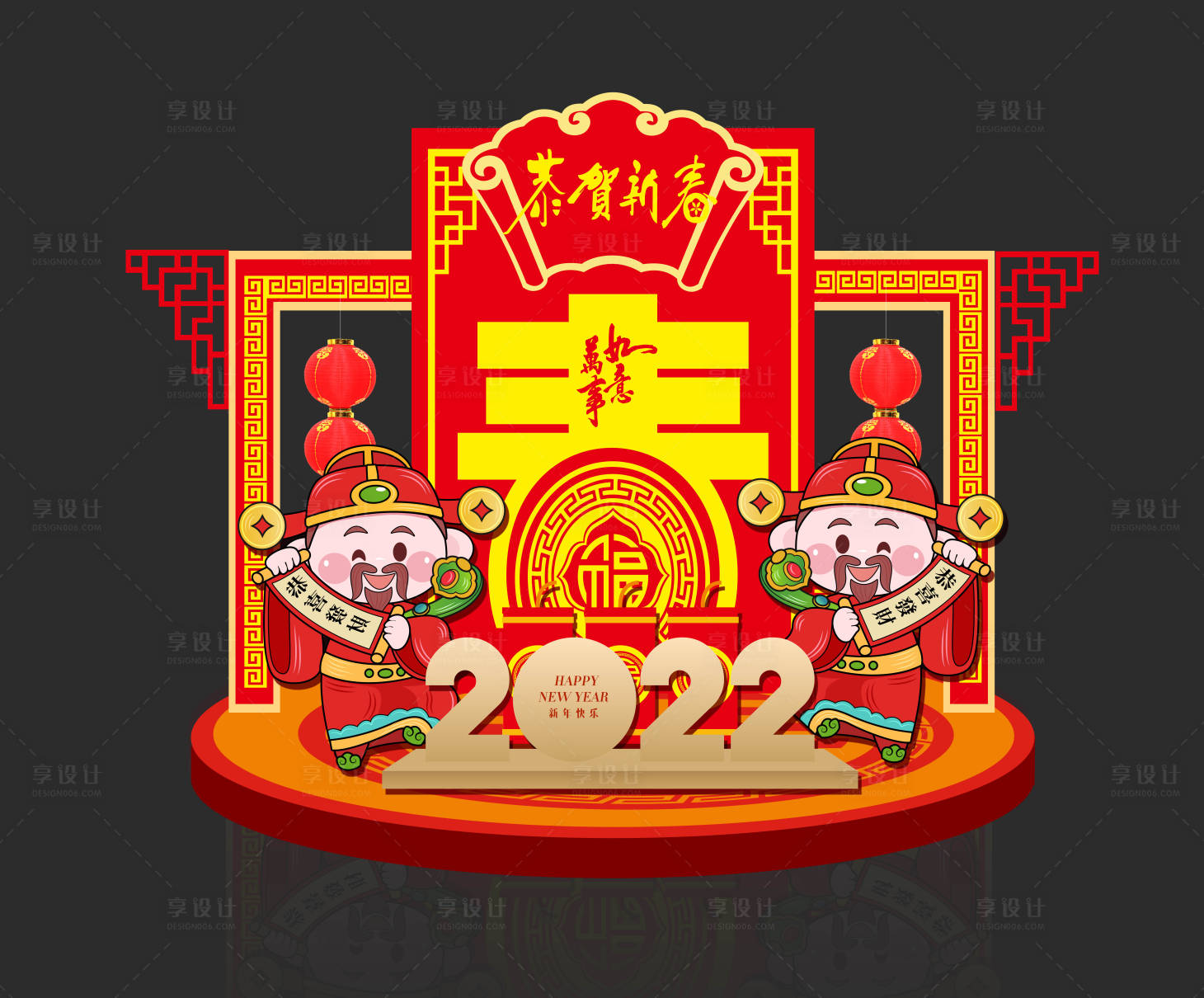 源文件下載【新年美陳堆頭】編號(hào)：91980008148761004