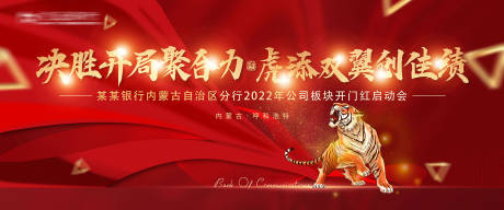 源文件下载【活动背景】编号：12230007865044949