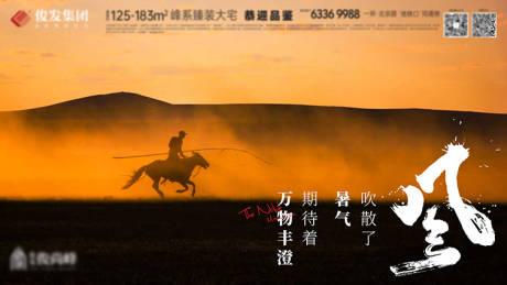 源文件下載【大暑小暑單圖】編號：23710007955316937