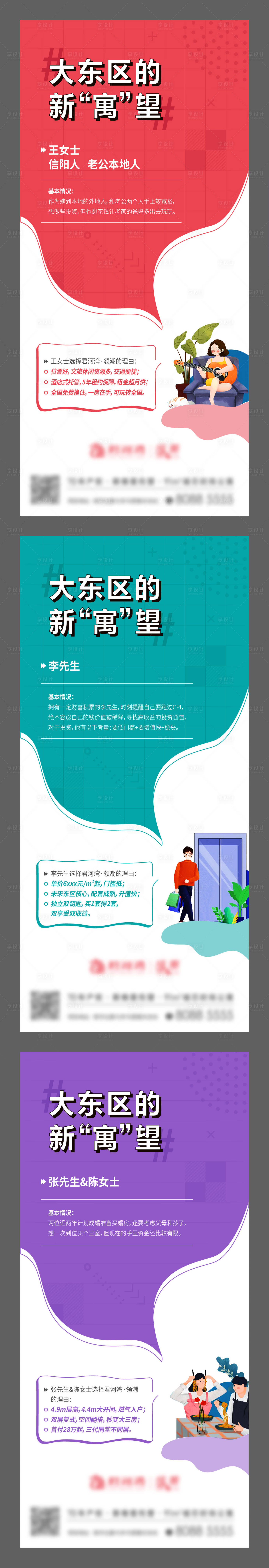 源文件下载【享设计】搜索编号：47750007957559981【公寓系列】