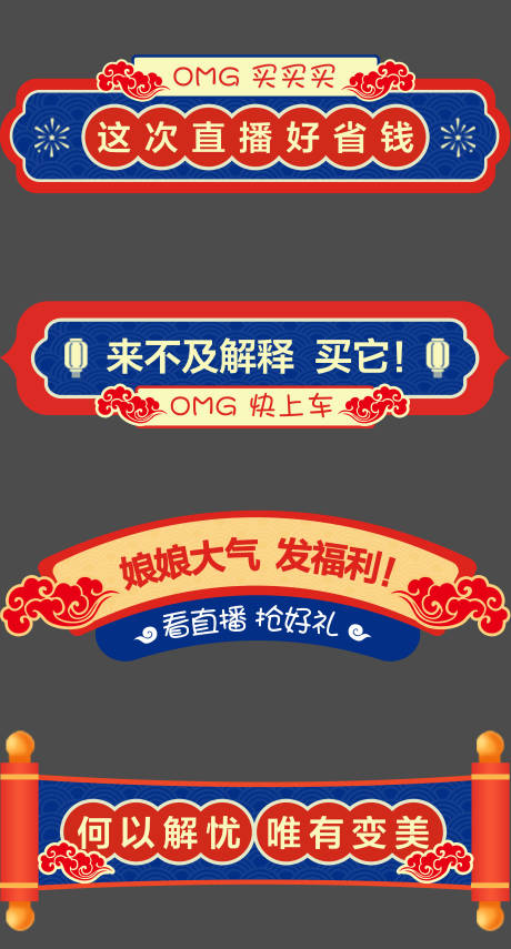 源文件下载【享设计】搜索编号：39750008030458395【医美直播手举牌】
