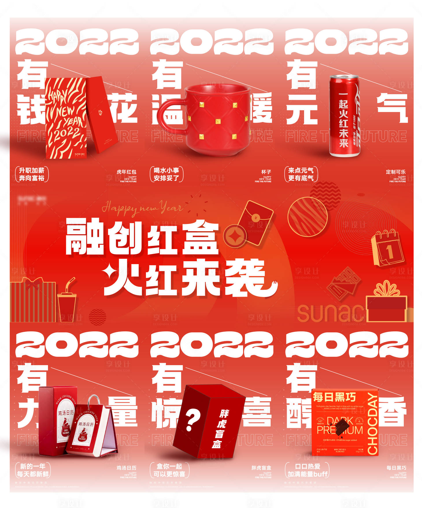 源文件下載【紅盒三宮格】編號(hào)：58080008133157104