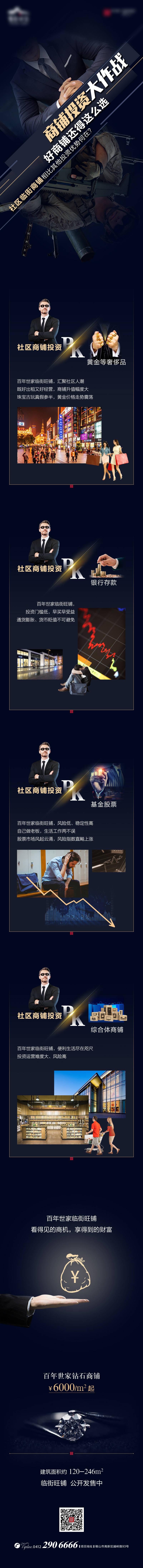 源文件下載【享設計】搜索編號：36560008072672062【商鋪】