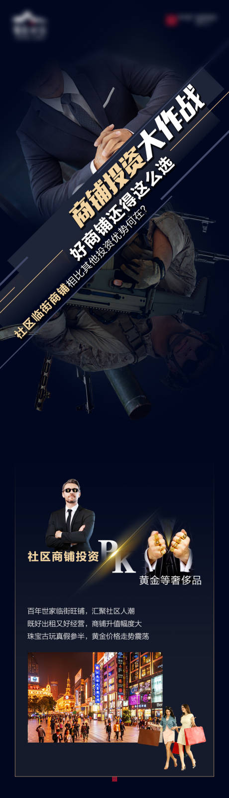 源文件下載【商鋪】編號(hào)：36560008072672062