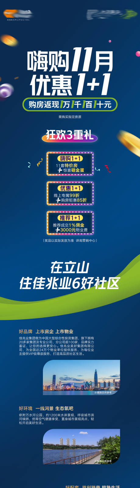 源文件下载【优惠】编号：74040008086551951