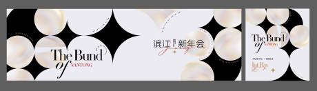 源文件下载【背景板】编号：25220007967446542