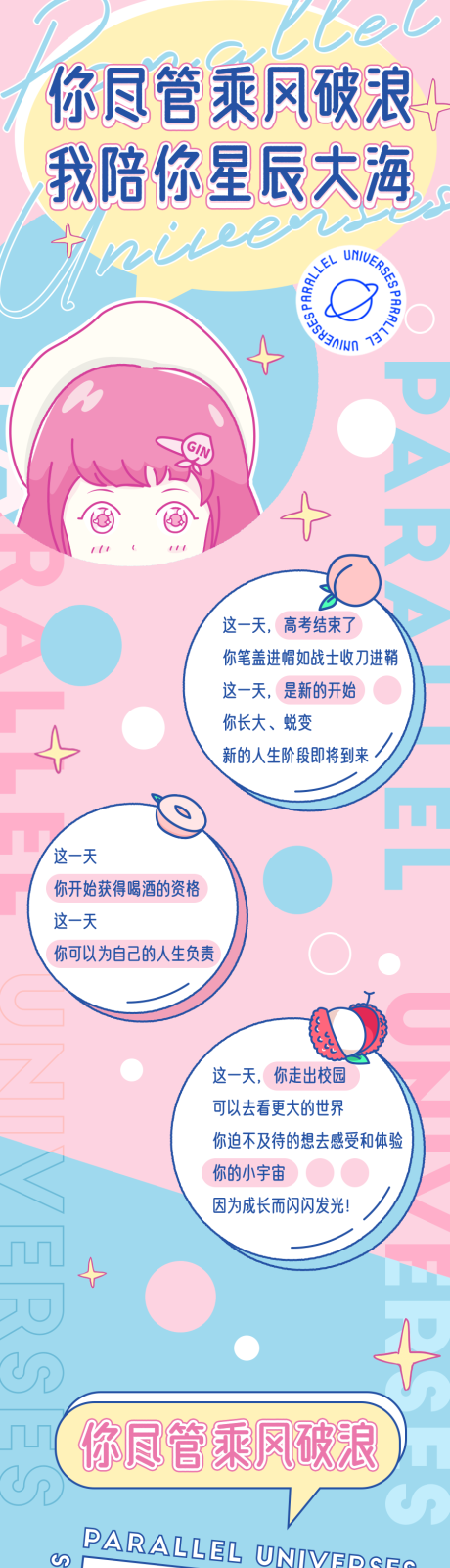 源文件下载【酒馆长图】编号：95330008093031059
