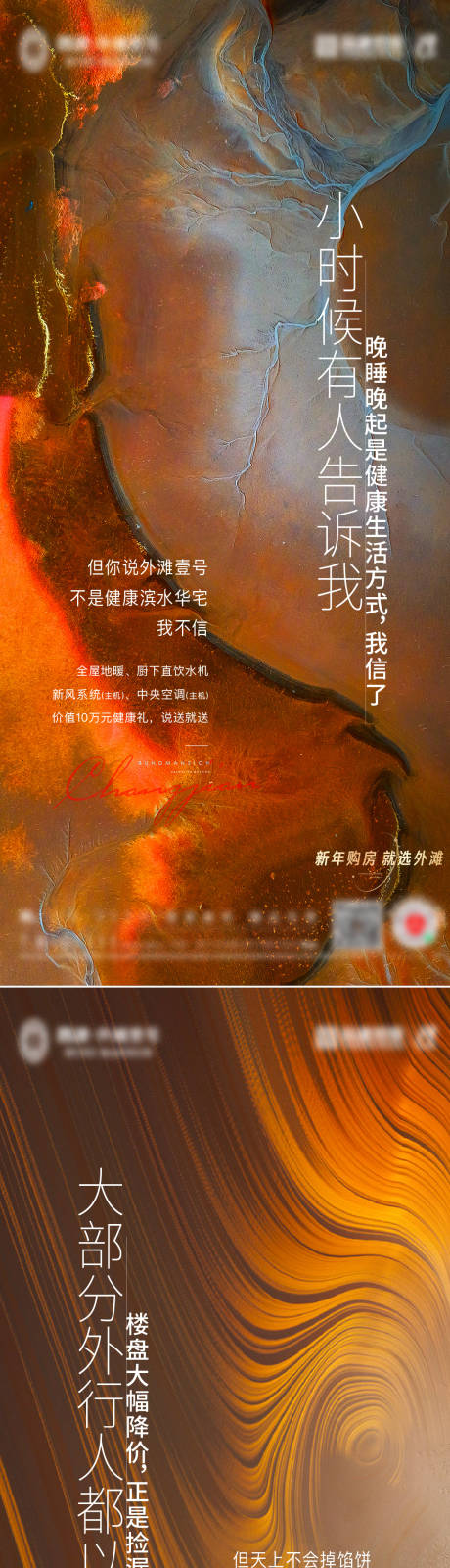 源文件下載【享設計】搜索編號：87640008252924311【地產(chǎn)價值點抽象系列海報】
