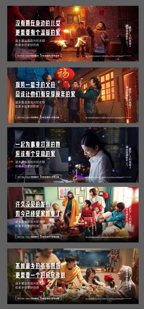 源文件下载【返乡】编号：55220008070564268