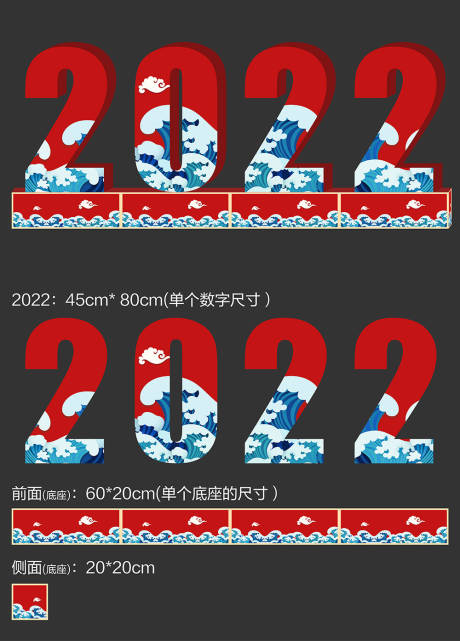 源文件下載【2022數字美陳】編號：80920008148665451
