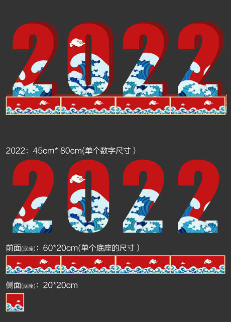 2022数字美陈-源文件【享设计】