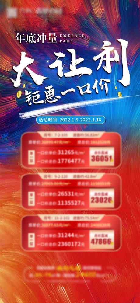 源文件下载【享设计】搜索编号：86260008027048059【一口价】