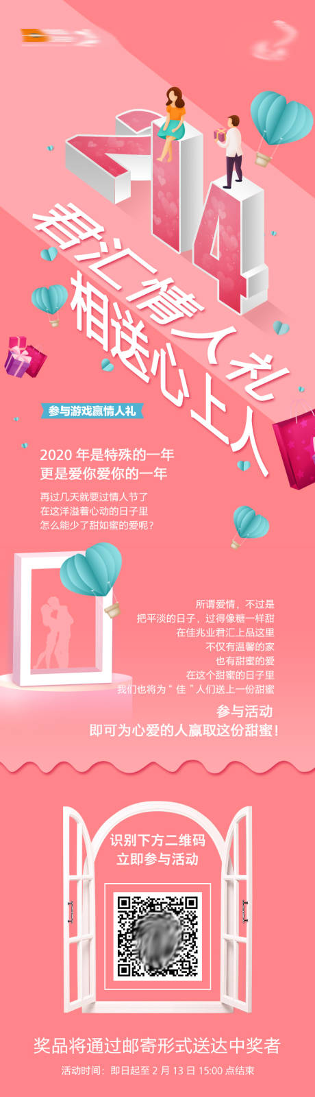 源文件下载【婚检】编号：11510008084649978