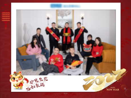 源文件下載【享設(shè)計】搜索編號：99010008239073167【新年相框海報展板】