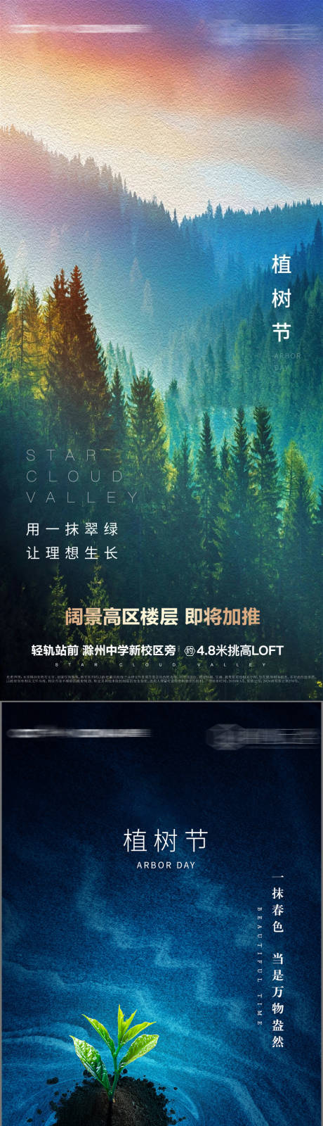 源文件下载【节气单图】编号：17480007959141184
